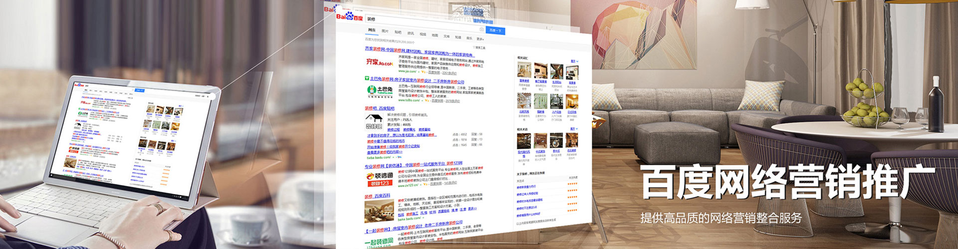 桦川信息流托管